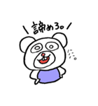DEPACKがモノ申す。（個別スタンプ：5）