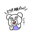 DEPACKがモノ申す。（個別スタンプ：7）