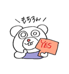 DEPACKがモノ申す。（個別スタンプ：9）