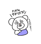 DEPACKがモノ申す。（個別スタンプ：13）