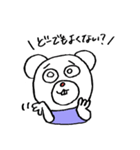 DEPACKがモノ申す。（個別スタンプ：20）
