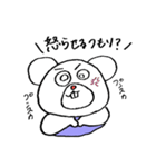 DEPACKがモノ申す。（個別スタンプ：23）