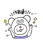 DEPACKがモノ申す。（個別スタンプ：27）