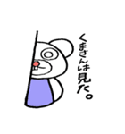 DEPACKがモノ申す。（個別スタンプ：28）