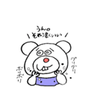 DEPACKがモノ申す。（個別スタンプ：32）