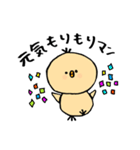 ひよこっこの母を安心させるスタンプ（個別スタンプ：1）