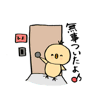 ひよこっこの母を安心させるスタンプ（個別スタンプ：2）