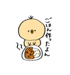 ひよこっこの母を安心させるスタンプ（個別スタンプ：10）