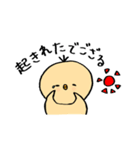 ひよこっこの母を安心させるスタンプ（個別スタンプ：16）
