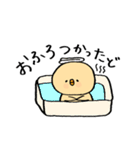 ひよこっこの母を安心させるスタンプ（個別スタンプ：32）