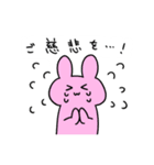 クトゥルフTRPGに使える気がするスタンプ（個別スタンプ：2）
