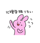 クトゥルフTRPGに使える気がするスタンプ（個別スタンプ：4）