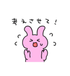 クトゥルフTRPGに使える気がするスタンプ（個別スタンプ：5）