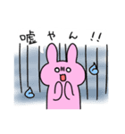 クトゥルフTRPGに使える気がするスタンプ（個別スタンプ：6）