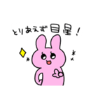 クトゥルフTRPGに使える気がするスタンプ（個別スタンプ：7）