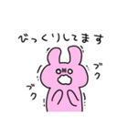 クトゥルフTRPGに使える気がするスタンプ（個別スタンプ：8）
