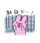 クトゥルフTRPGに使える気がするスタンプ（個別スタンプ：10）