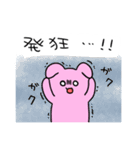 クトゥルフTRPGに使える気がするスタンプ（個別スタンプ：11）