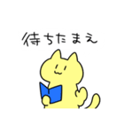 クトゥルフTRPGに使える気がするスタンプ（個別スタンプ：14）