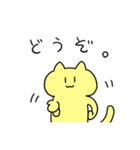 クトゥルフTRPGに使える気がするスタンプ（個別スタンプ：17）