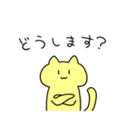 クトゥルフTRPGに使える気がするスタンプ（個別スタンプ：19）