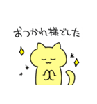 クトゥルフTRPGに使える気がするスタンプ（個別スタンプ：20）