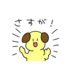 クトゥルフTRPGに使える気がするスタンプ（個別スタンプ：28）