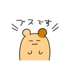クトゥルフTRPGに使える気がするスタンプ（個別スタンプ：34）