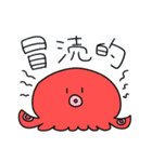 クトゥルフTRPGに使える気がするスタンプ（個別スタンプ：39）