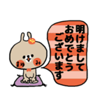 *まゆみさんのスタンプ（個別スタンプ：32）