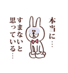 彼氏面うさぎ（個別スタンプ：4）