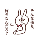彼氏面うさぎ（個別スタンプ：9）