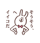 彼氏面うさぎ（個別スタンプ：10）