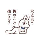 彼氏面うさぎ（個別スタンプ：13）