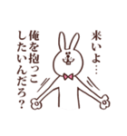 彼氏面うさぎ（個別スタンプ：18）