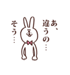 彼氏面うさぎ（個別スタンプ：19）