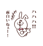 彼氏面うさぎ（個別スタンプ：20）