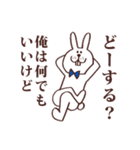 彼氏面うさぎ（個別スタンプ：22）