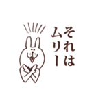 彼氏面うさぎ（個別スタンプ：24）