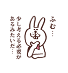 彼氏面うさぎ（個別スタンプ：26）