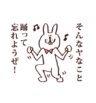 彼氏面うさぎ（個別スタンプ：27）