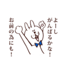 彼氏面うさぎ（個別スタンプ：30）