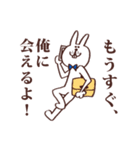 彼氏面うさぎ（個別スタンプ：31）