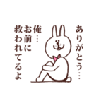 彼氏面うさぎ（個別スタンプ：33）