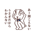 彼氏面うさぎ（個別スタンプ：38）