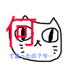 はみ出してるが気にしない（個別スタンプ：1）