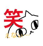 はみ出してるが気にしない（個別スタンプ：2）