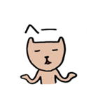 ねこ太の日常スタンプ（個別スタンプ：2）