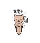 ねこ太の日常スタンプ（個別スタンプ：3）