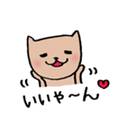 ねこ太の日常スタンプ（個別スタンプ：8）